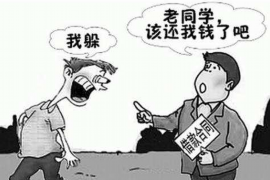 北海专业要账公司如何查找老赖？